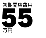 55