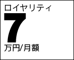 ロ7