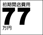 77