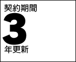 更新3